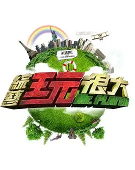 破冰行动 2025 刑侦剧海报